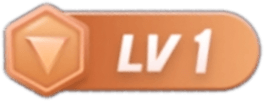 等级-LV1-科润轻创